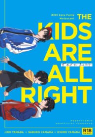 d0b4d0b5d182d0b8-d0b2-d0bfd0bed180d18fd0b4d0bad0b5-hypnosis-mic-dj-the-kids-are-all-right.jpg