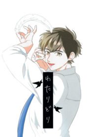 d0bfd0b5d180d0b5d0bbd0b5d182d0bdd0b0d18f-d0bfd182d0b8d187d0bad0b0-daiya-no-a-dj-wataridori.jpg
