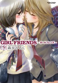 girl-friends-scan-ita.jpg