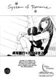 system-of-romance-scan-ita.jpg