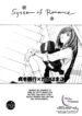 system-of-romance-scan-ita.jpg