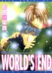 worlds-end-scan-ita.jpg