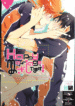 haikyu-dj-aiming-for-a-happy-marriage-scan-ita.png