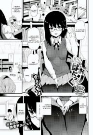 shiori-panic-scan-ita.jpg