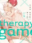 therapy-game-scan-ita.jpg